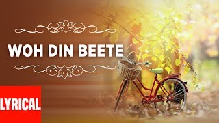 Bappi Lahiri Woh Din Bite Lyrical Video Hindi Album Dancing City Super Hit Hindi Song Bappi Lahiri Woh Din Bite Lyrical Video Hindi Album Dancing City Super Hit Hindi Song