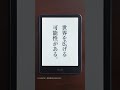 読むの、その先へ。Kindleデバイスを選ぼう #amazon #kindle