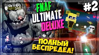 :    !    FNaF Ultimate Edition Deluxe #2