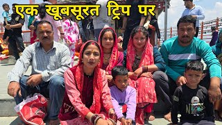 बारिश में सब निकल पड़े खूबसूरत ट्रिप पर || Pahadi Lifestyle Vlog || Arti Uttarakhand Wali ||
