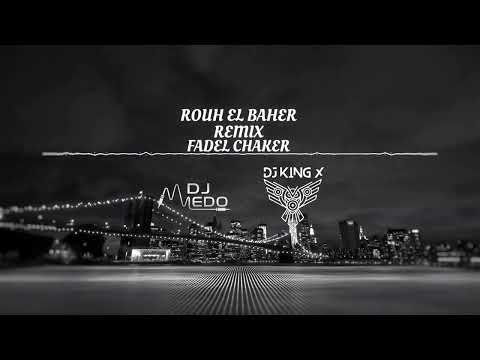 فضل شاكر روح البحر ريمكس