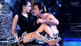 NADAAN | Pashto HD Film 2023| Arbaz Khan, Sumbal Khan & Jahangir Khan |Pashto New Film@KaranKhan