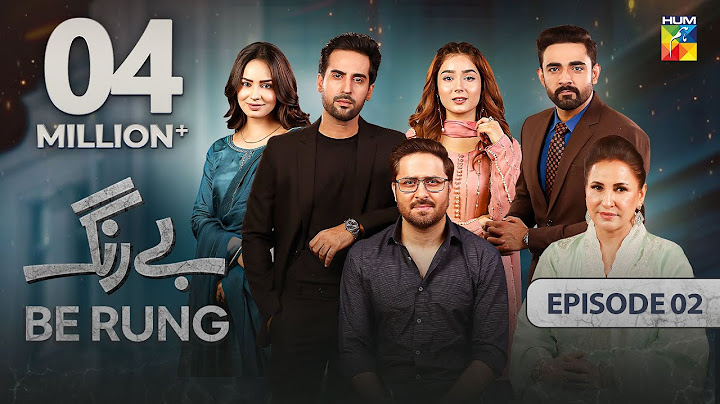 Be Rung - Episode 02 - 21st July 2024 - [ Sukaina Khan & Haroon Shahid ] - HUM TV