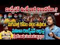 మగవాళ్ల కోసం చట్టం తెస్తారా..? RJ Shekar Basha Comments on 33% Women Reservation | Best TV