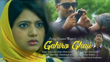 Gahiro Ghau - Suraj Kumar Thapa / Kiran Kandel/ Ft. Keki Adhikari & Subash Thapa/New Nepali Pop Song