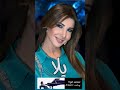 نانسي عجرم يلا Music 