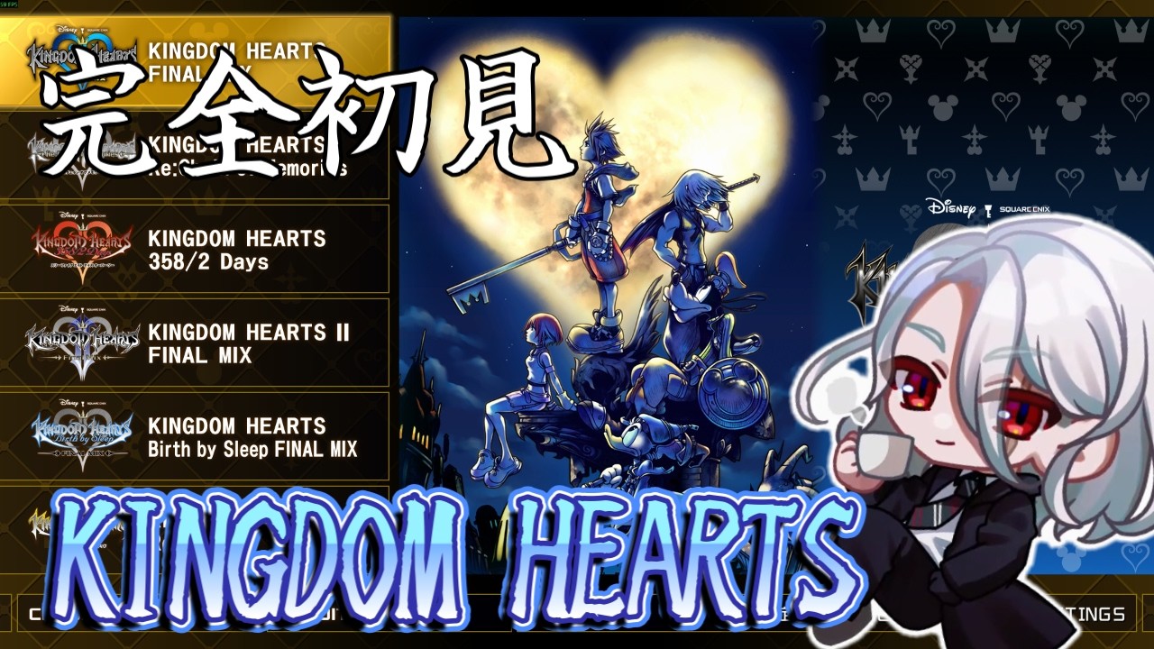 【KINGDOM HEARTS -HD 1.5+2.5 ReMIX-】リクの様子がやばそう……【フォルカー・シュッツェン】