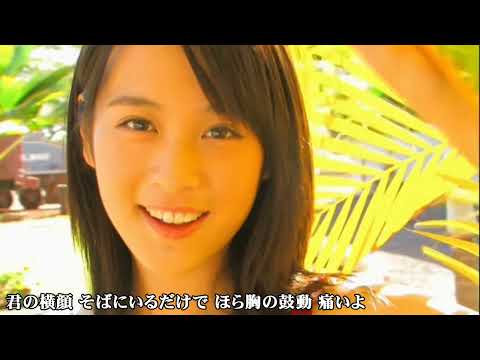 Message 福山雅治