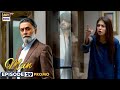 Mein Episode 29 Promo | Wahaj Ali & Ayeza Khan 🎬