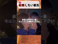男同士、学生だけど結婚したい...。 #BL #切り抜き #ゲイ #創作bl
