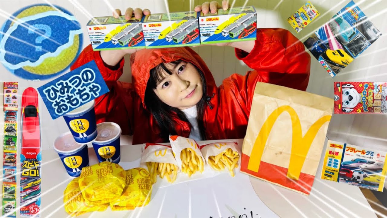 まいぜんシスターズ実写版/マクドナルド🍔ハッピーセットでひみつの
