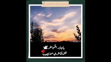 سورة الكهف🌱القارئ اسلام صبحي🌸حالات واتساب قران كريم 🕊
