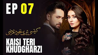 Kaisi Teri Khudgharzi | EP 07 | Danish Taimoor | Dur e Fishan | Pakistani Drama