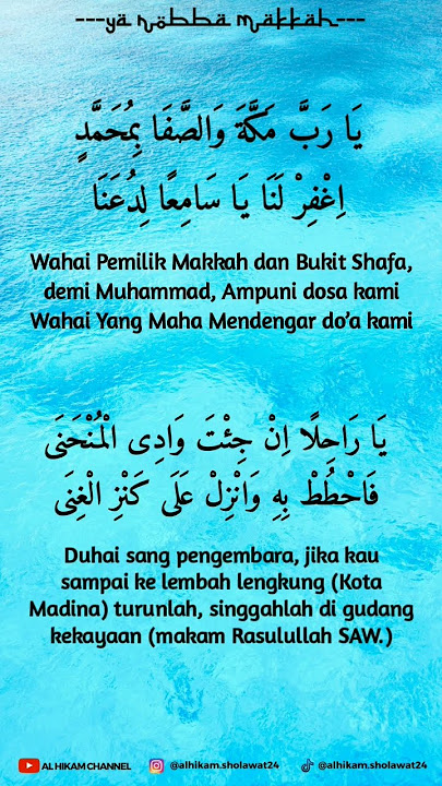 Ya Robba Makkah #shortvideoviral #shortsfeed #shortvideo #sholawatlirik #liriksholawat