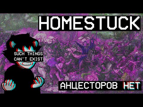 Video: Koliko vidikov je v homestucku?