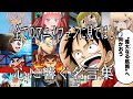 【感動MAD/AMV】心に響く名言集【君と重ねたモノローグ】【ODYSSEY】【高画質】【セリフ入り】【全てのアニメファンに見てほしい】