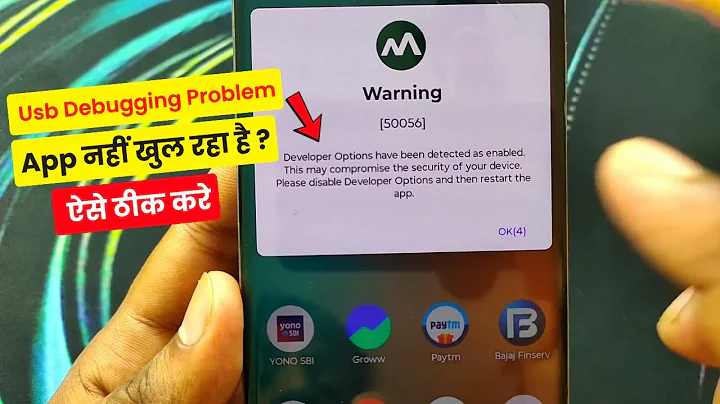 Usb Debugging Off Kaise Kare | App Usb Debugging Problem | Usb Debugging Error Thik Kaise Kare