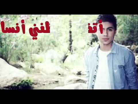 اتظنني انساك