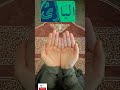 Powerful Healing Dhikr 🤲 | “Ya Al-Bari” for Cure & Shifa | Islamic Reminder