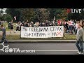 МИНСК ВЫХОДИТ! Протест в Белоруссии