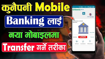 Mobile Banking Lai Arko Mobile ma Transfer Garne Tarika | How to Transfer Mobile Banking? KG