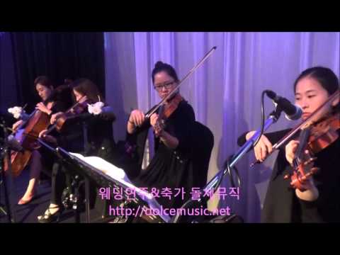 결혼식 웨딩연주,코엑스인터컨티네탈호텔결혼식, [돌체뮤직], over the rainbow ,코엑스인터컨티넨탈웨딩 ,결혼식피아노5중주