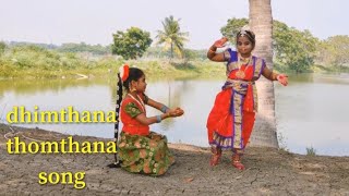 Dhimthana Thomthana Danceanu Dance Academy Gggguntur