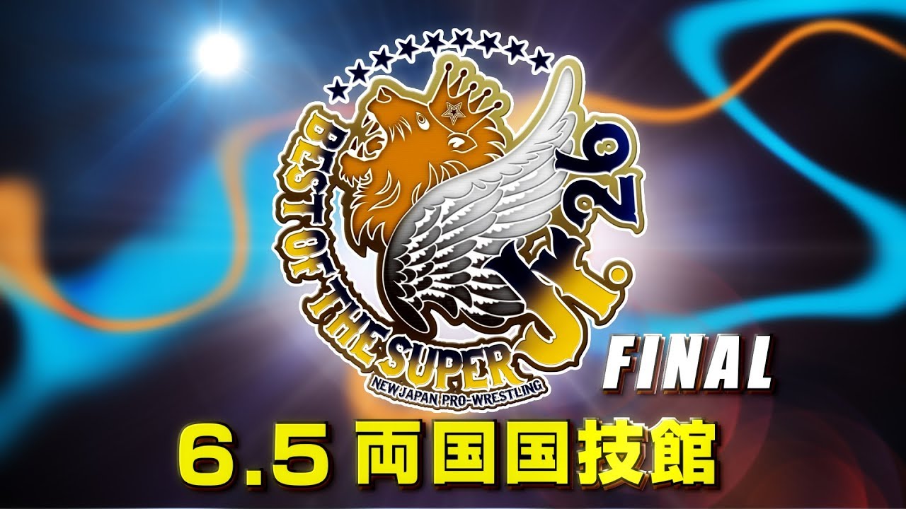 新日本プロレス】BEST OF THE SUPER Jr.26優勝決定戦【2019.6.5両国