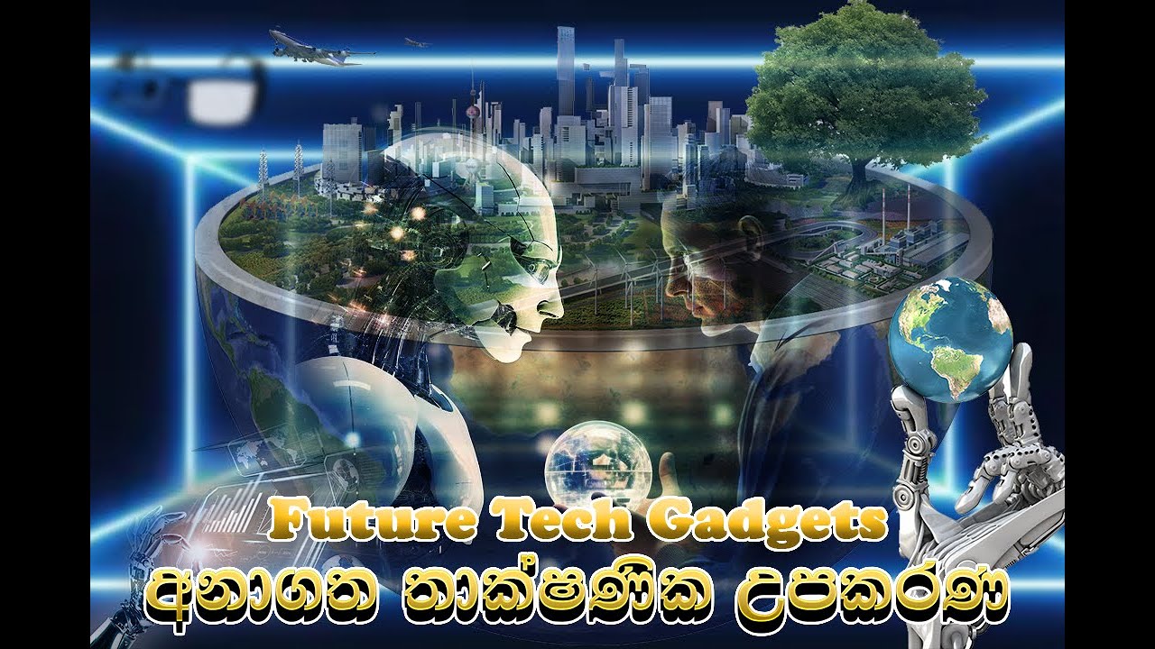 Future Tech Gadgets 🔥 | අනාගත තාක්ෂණික උපකරණ - YouTube