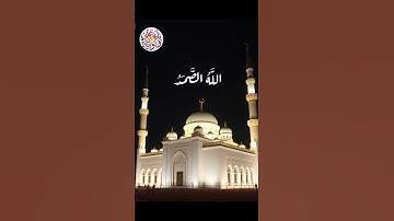 سورة الإخلاص #اكسبلور #القران #راحة_نفسية
