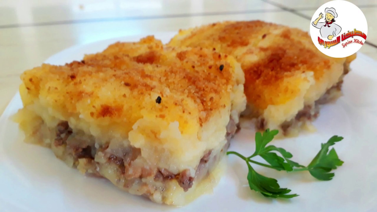 كبة البطاطا بالصينية بالفرن