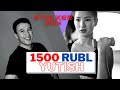 1500 RUBL   OBUNA UCHUN