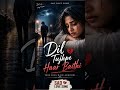 Dil Tujhpe Haar Baithi