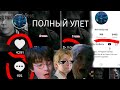 ПОЛНЫЙ УЛЕТ! | HARRY POTTER