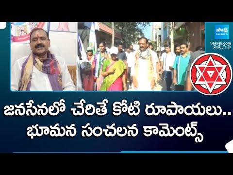 YSRCP MLA Bhumana Karunakar Reddy Slams Janasena Party | AP Elections | @SakshiTV - SAKSHITV