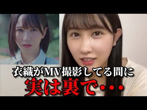 山本杏奈　『好きって、言えなかった』MV撮影での裏話　＝LOVE（イコールラブ・イコラブ）