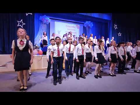 Выпускной 4 класс. Танец
