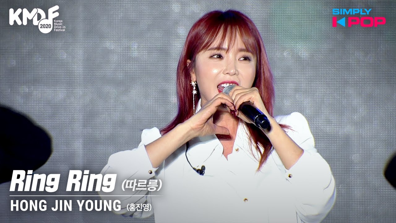 [Simply K-Pop] HONG JIN YOUNG (홍진영) - Ring Ring (따르릉) _ KMDF 2020