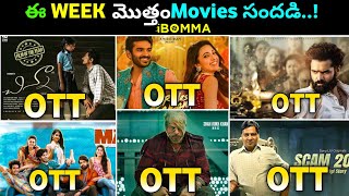 This Week Released OTT Movies Mad,Skanda,chinna,Jawan || Upcoming Ott movies in Telugu