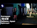 ⁴ᴷ Saitama: Kumagaya Station (埼玉県: 熊谷駅) - Japan Walking Tour (August, 2024)