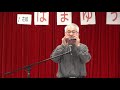 さざんかの宿 石川圭之