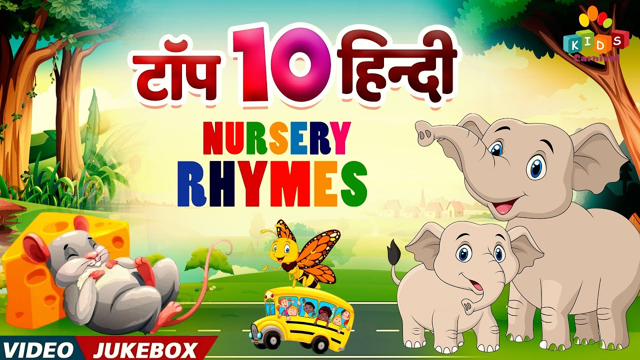 Top 10 Hindi Rhymes For Children I Nursery Rhymes For Kids I Kids Video ...