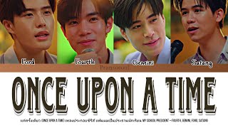 แค่ครั้งเดียว (Once Upon a Time) Ost. My School President - Fourth, Gemini, Ford, Satang