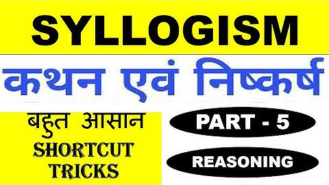 Syllogism part 5