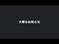 チャンネルの動画を全て削除します。
