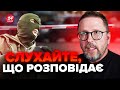 💥Пропагандист Шарій заявив про ЗАМАХ на нього! Що відомо