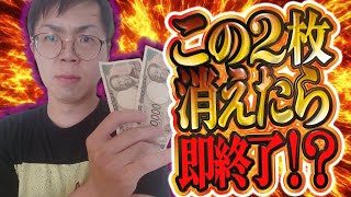 むるおか君のパチンコスロットライブの配信のサムネイル画像