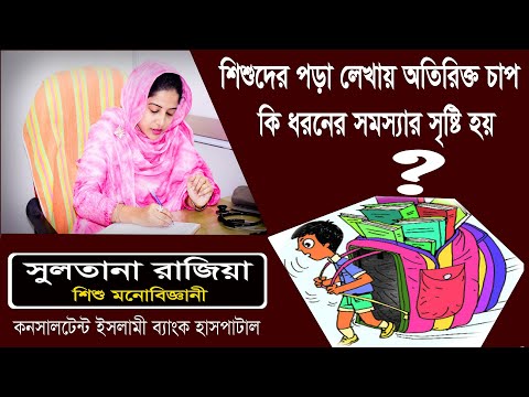 ভিডিও: শিশুর প্রকৃত জন্মকে কী বলা হয়?