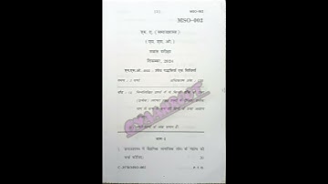 MSO-002 शोध पद्धतियाँ और विधियां | December 2024 | IGNOU #exam #ignouexam #sociology