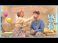 【感動】不器用彼女が祝う誕生日がサプライズだらけで幸せすぎたお話…